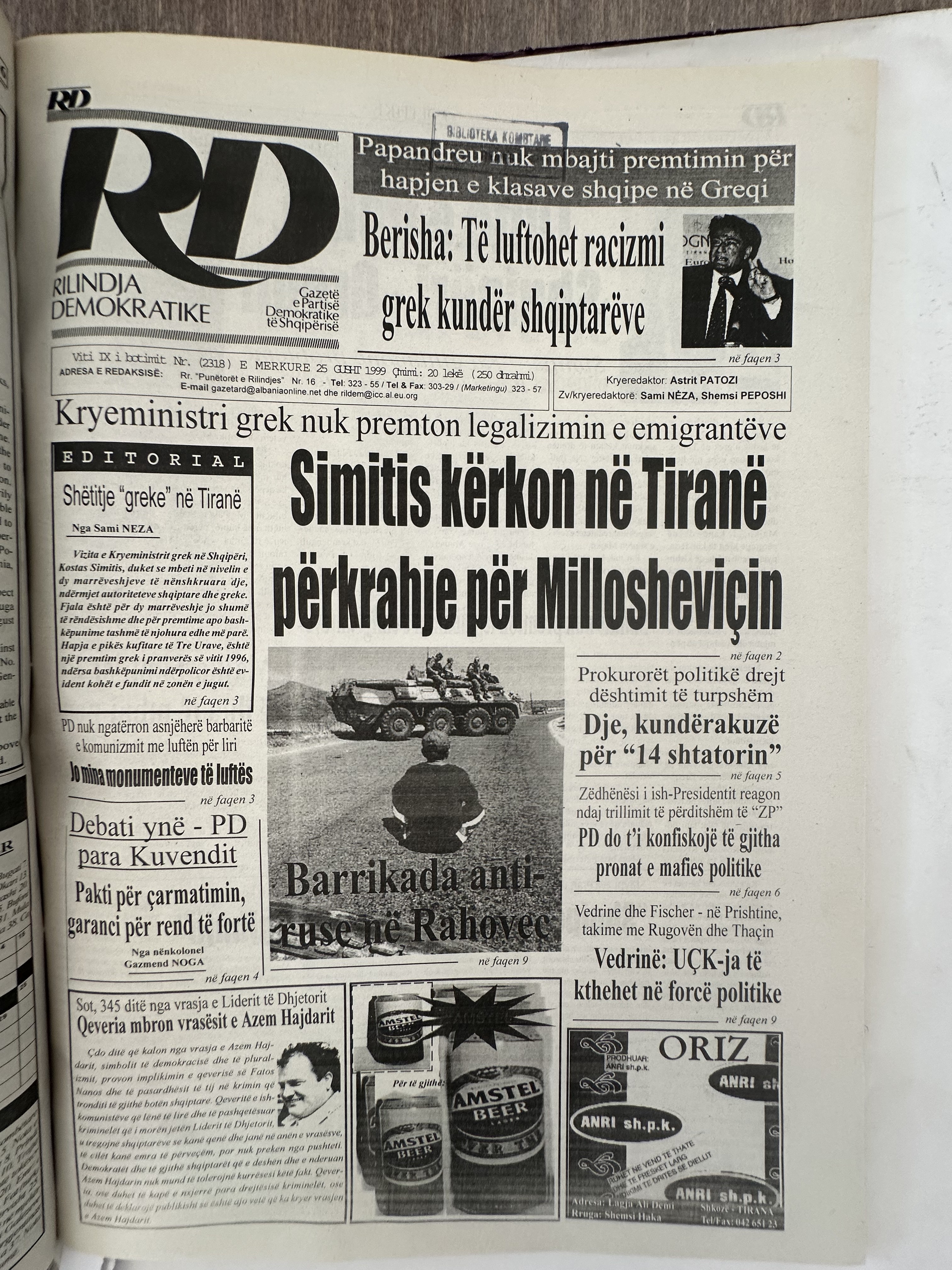 Rilindja Demokratike 